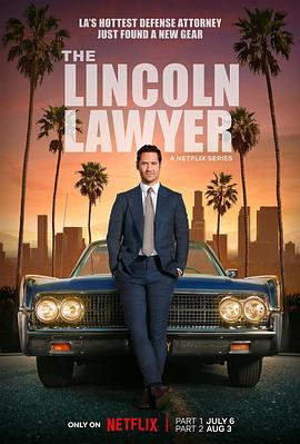 林肯律师第二季10