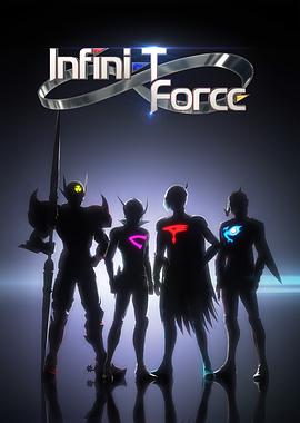 Infini-TForce第10集